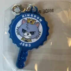 登坂広臣kingdomガチャ