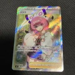 2026年最新】クララSRの人気アイテム - メルカリ