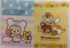 リラックマ ローソンコラボ A4クリアファイルセット