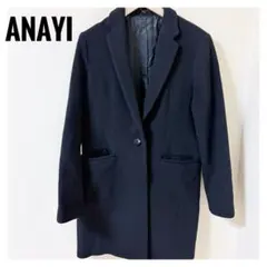 【良品】ANAYI アナイ チェスターコート 38 M 黒 日本製 ウールのサムネイル