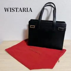 【美品】WISTARIA ハンドバッグ ブラック 日本製のサムネイル