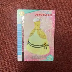 Item thumbnail for item 878c6e93-e00f-490a-b87c-79b782b88b71