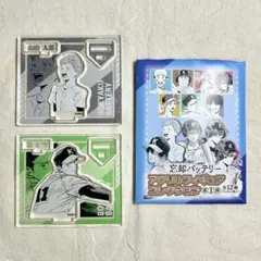 忘却バッテリー アクリルフィギュア ジャンプフェスタ 山田太郎 瀧正雪
