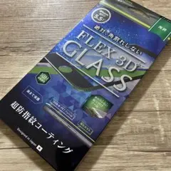 iPhone8/7保護フィルム 10H最高硬度 超防指紋