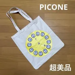 PICONE トートバッグ　サブバッグ　コットン　時計柄