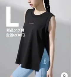 xfk2te1102　xexymix ディープスリット ノースリーブ