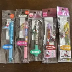 2026年最新】キティ ボールペン レアの人気アイテム - メルカリ