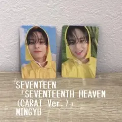 SEVENTEENTH HEAVEN CARAT Ver. MINGYU