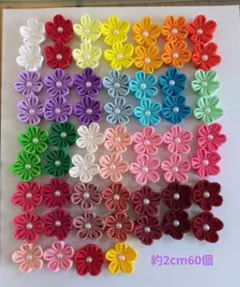 つまみ細工　花パーツ　2335