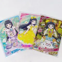 アイプリカード 鈴風つむぎ まとめ売り