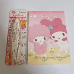 平成レトロ マイメロディ メモ帳