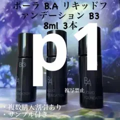 にゃん吉様 リクエスト 2点 まとめ商品