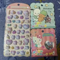 サンリオ　Cotton Puppy おはじきシールフレーク　３個セット