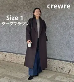 【未使用品/size1】crewre ダークブラウン ロングコート crewre online shop / アジャスタブルウールロングコート