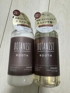 BOTANIST ROOTH ボタニカルシャンプー＆トリートメント ストレートのサムネイル