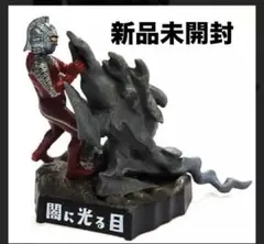 2026年最新】ウルトラ怪獣名鑑 未開封の人気アイテム - メルカリ