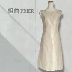 【組曲】ワンピース ノースリーブ ベージュ スカート シャカシャカ レディース