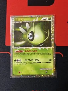 ポケモンカード セレビィ バンデットリング PROMO XYときをかける