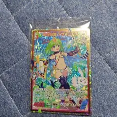 Item thumbnail for item da96e6a7-0dcf-45da-9bb4-f5c1c8c09b2b