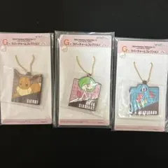 ポケモン一番くじG賞 ラバーチャームコレクション イーブイ サーナイト ワニノコ