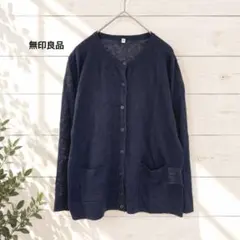 無印良品 リネン100%クルーネック長袖カーディガン 羽織り 薄手 ナチュラルM