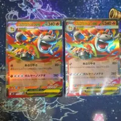 メガバクーダex 340 ポケモンカード　2枚のサムネイル