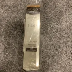 新品 エリクシール レチノパワー　リンクルクリーム S15g