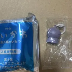 ちいかわ 人魚の島のひみつ 入場者特典 チャームミニフィギュア　ヒトハ