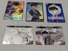コナンカード　工藤新一　SR R C コンプリートセット