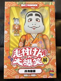 2025年最新】志村けん ベアブリックの人気アイテム - メルカリ