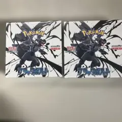 ポケモンカードゲーム スカーレット＆バイオレット 拡張パック ブラックボルト