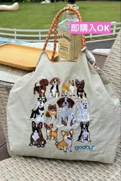 トートバッグ　エコバッグ　犬柄　新品未使用　刺繍　ナイロン　ベージュ