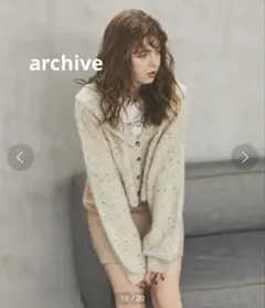 archives 衿付き短丈カーディガン