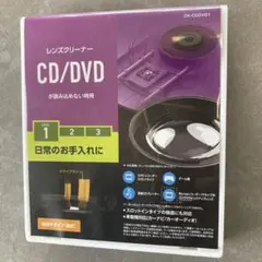 ELECOM CD/DVD レンズクリーナー
