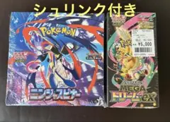 ポケモンカード MEGAドリームex ニンジャスピナー 【シュリンク付き】BOX