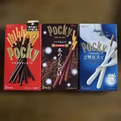 ポッキー　Pocky 3種セットのサムネイル