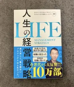 Item thumbnail for item c21924e6-b4b0-41b2-891a-255bb3e667c4