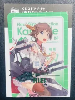 【赤字特価】交渉OK 艦これウエハース　オペレーション3　2box 未開封 赤字特価】交渉OK 艦これウエハース オペレーション3 12box 未