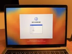 MacBook Pro 13インチ 2017 i5 8GB/250GB 箱付