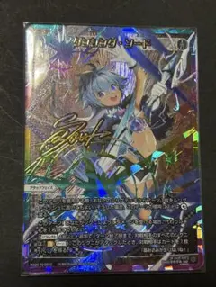 2025年最新】ダンシングソードの人気アイテム - メルカリ