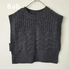 【Bab】　バブ　ケーブル編み ニット ベスト グレー　F