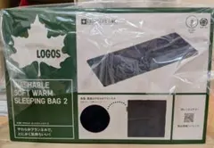 【新品未開封】ロゴス 丸洗いやわらか あったかシュラフ・2 ネイビー LOGOS