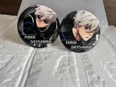 ブルーロック ガチャっと缶バッジ 凪誠士郎 2枚セット