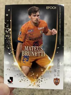 EPOCH Jleague Jリーグ 清水エスパルス マテウス・ブルネッティ