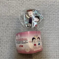 ちびまる子ちゃん アクリルキーホルダー ガチャ