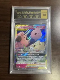 メガミミロップ&プリンGX トゲピー&ピィ&ププリンGX 2枚セット - メルカリ