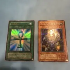 遊戯王OCG 死者蘇生 サイファー・スカウター 2枚セット