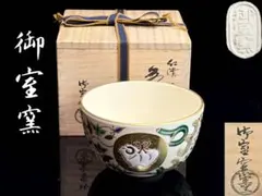 Item thumbnail for item 56a7b056-6ffa-4a94-bb55-40a83637ec02