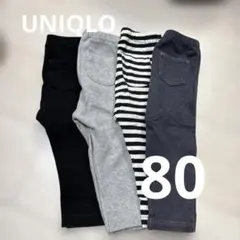 UNIQLO レギンス パンツ 80cmまとめ売り