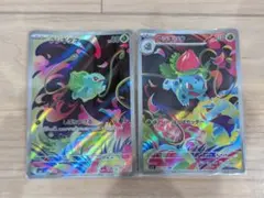 2025年最新】ポケモンカード フシギダネarの人気アイテム - メルカリ